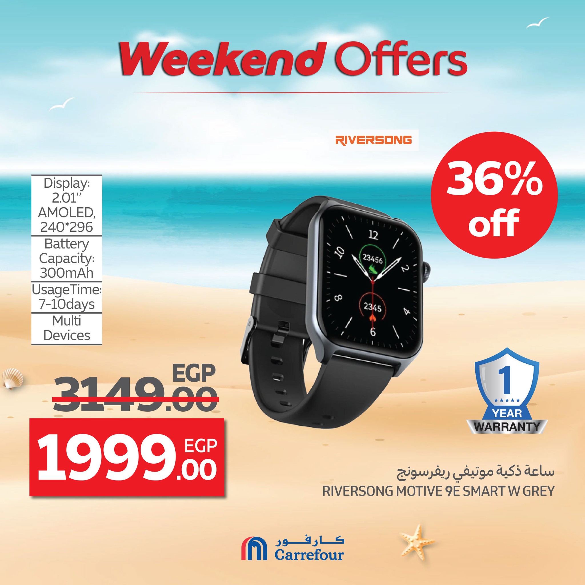 carrefour offers from 16jul to 6jun 2025 عروض كارفور من 16 يوليو حتى 6 يونيو 2025 صفحة رقم 27